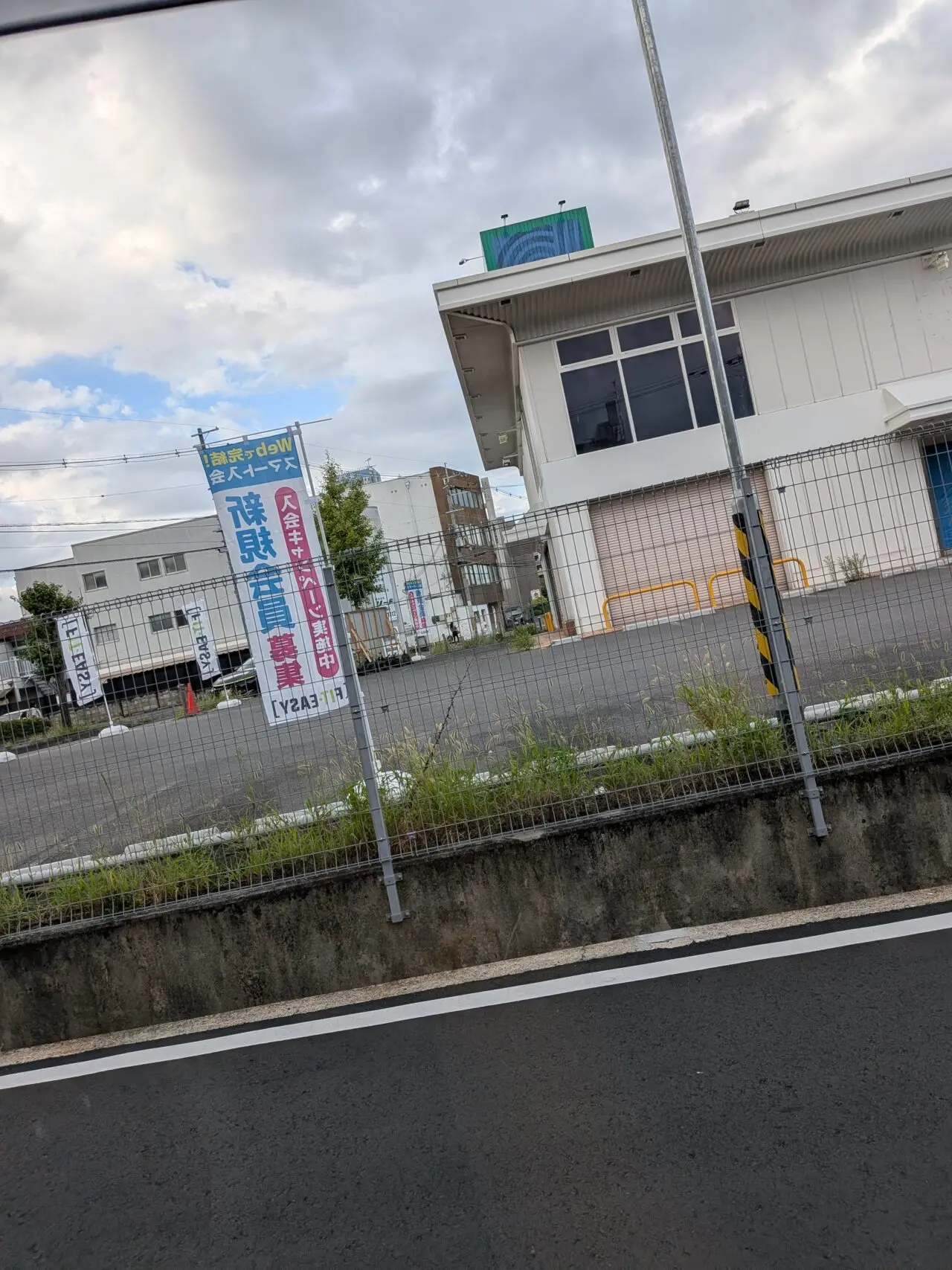 open