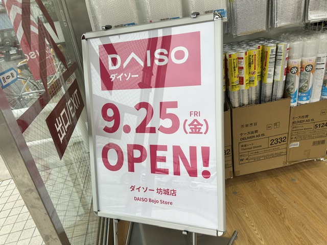 open