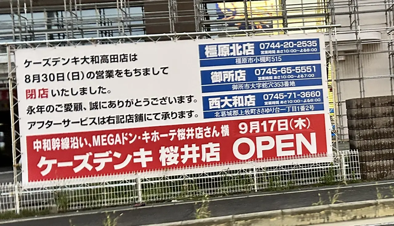 open