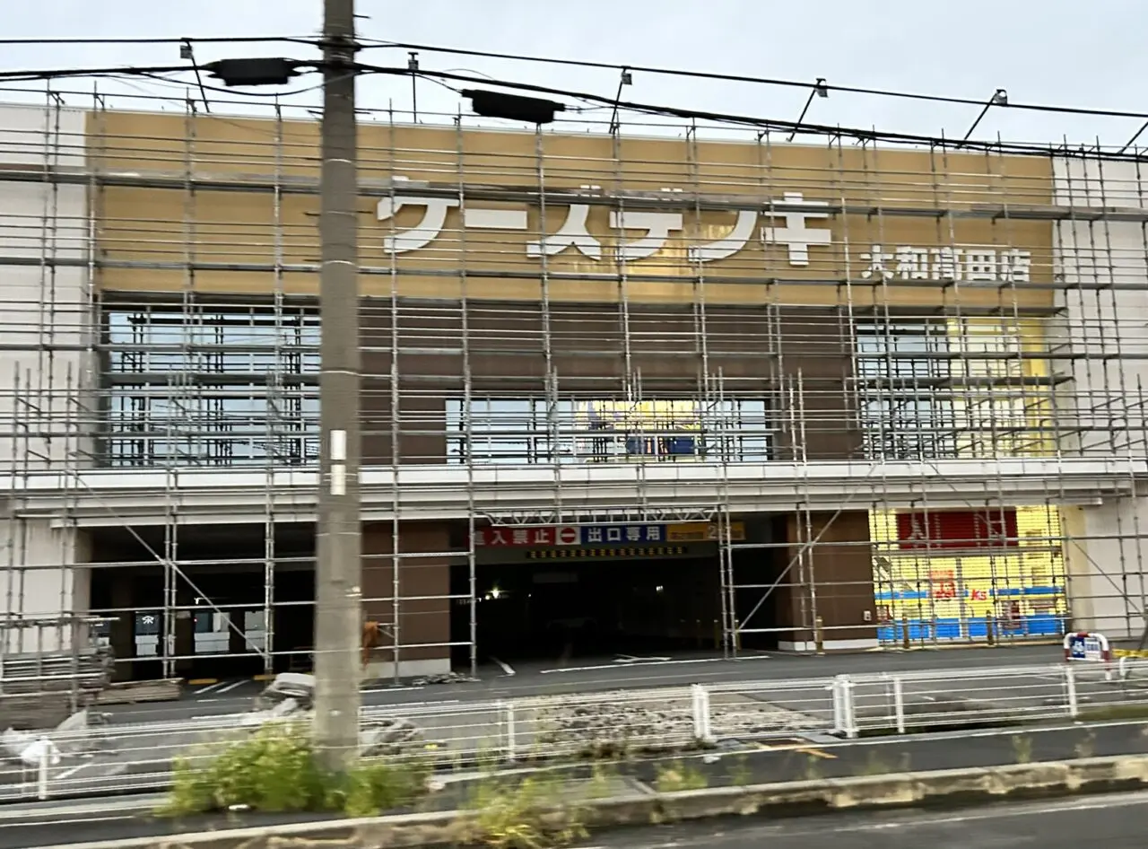 open