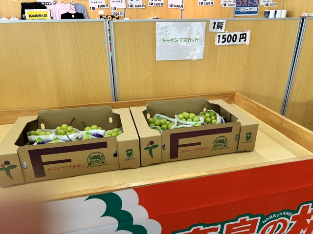 nishiyoshino