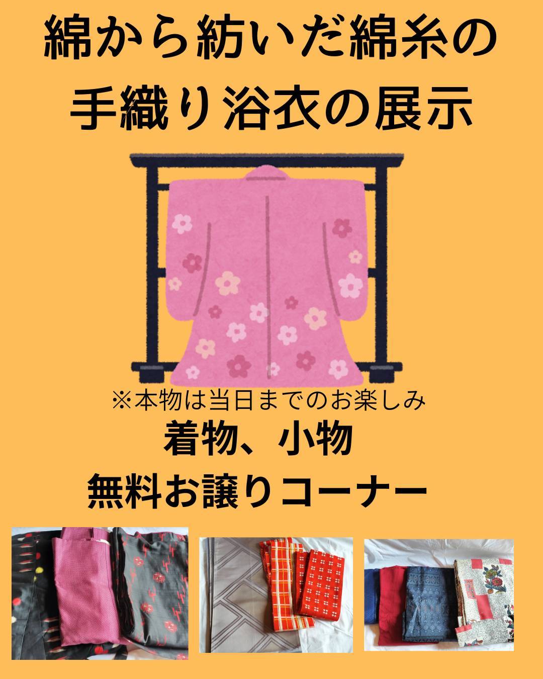 kimono