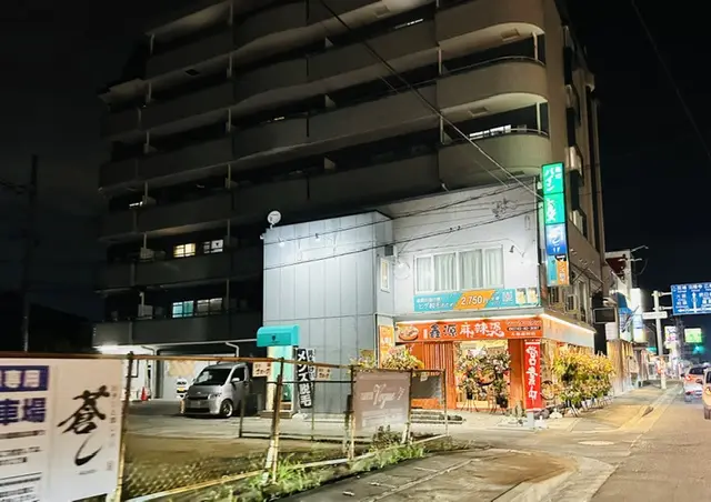 open
